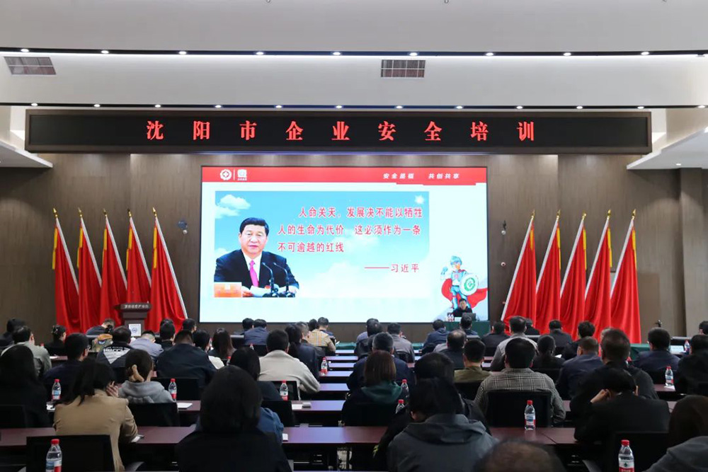 ŷ�������(�й���)���޹�˾