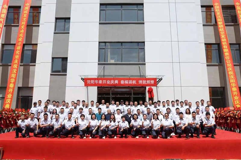 ŷ�������(�й���)���޹�˾