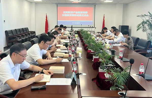 ŷ��������ŵ�ί�ٿ�ѧϰ�᳹ϰ��ƽ��ʱ���й���ɫ�������ͷ�������������Ч��������