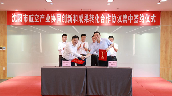 ����ŷ�������ҵ���ž���������ŷ�������ҵЭͬ�����Ч��ת������Э�鼯��ǩԼ��ʽ