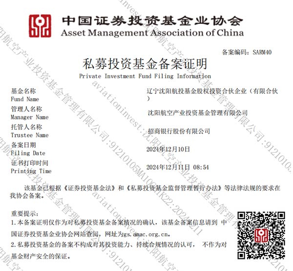 ����ŷ�������ҵ����ͨ���л�Э���� ����ŷ�������ҵ����������̨��