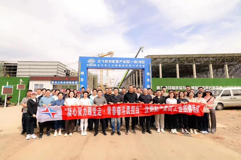 ����ŷ�������ҵ���ſ�չ�����ľ��������ߡ��ഺ�����¼��������⹤���Ž��˶�