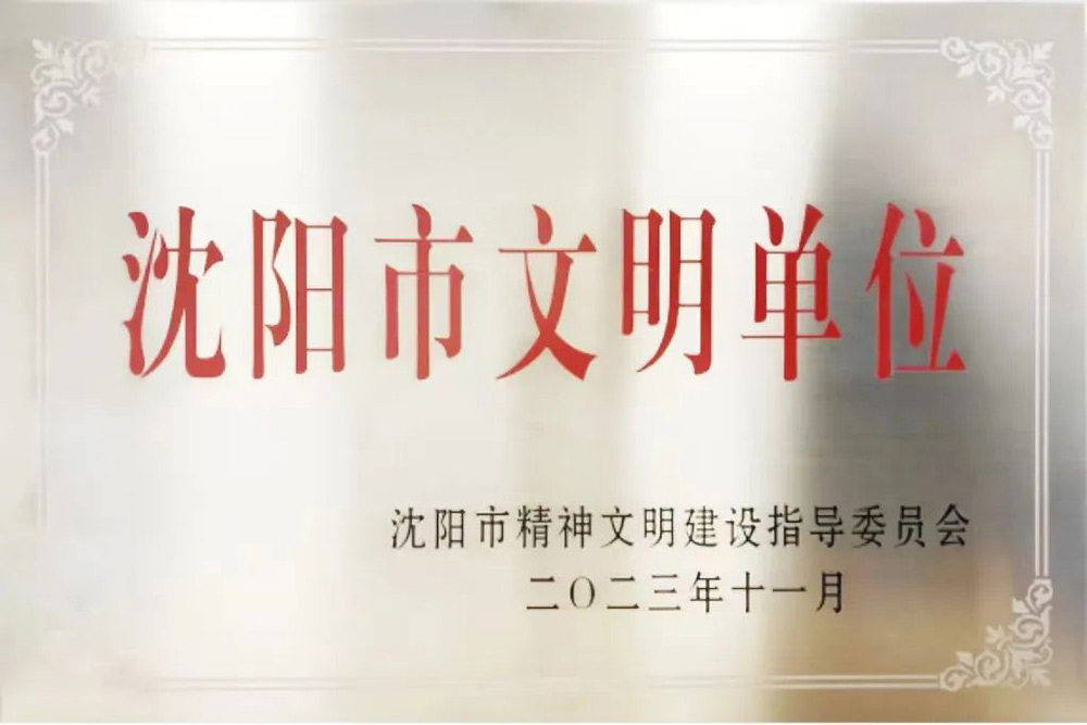 ŷ�������(�й���)���޹�˾