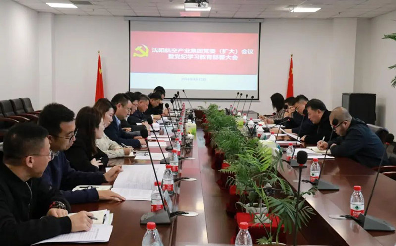 ŷ�������(�й���)���޹�˾