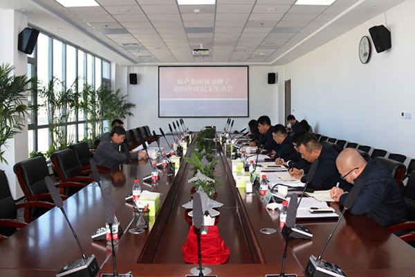 ����ŷ�������ҵ���ŵ�ί�򵼰����ٿ�2024����������Ļ�