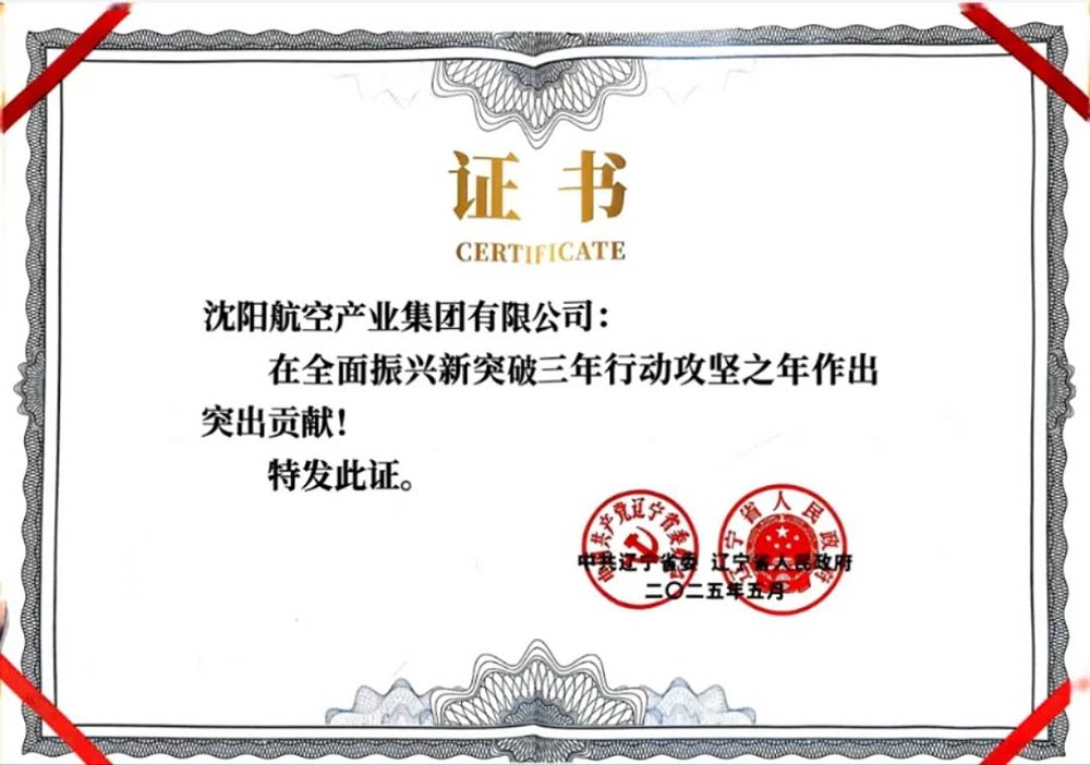 ŷ�������(�й���)���޹�˾