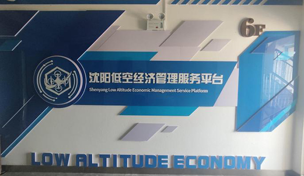 ŷ�������(�й���)���޹�˾