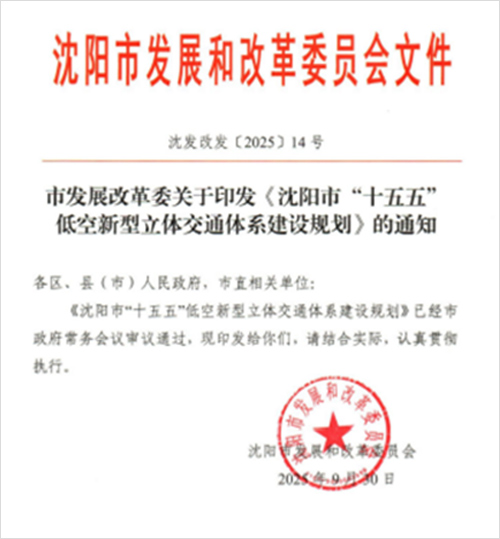 ŷ�������(�й���)���޹�˾