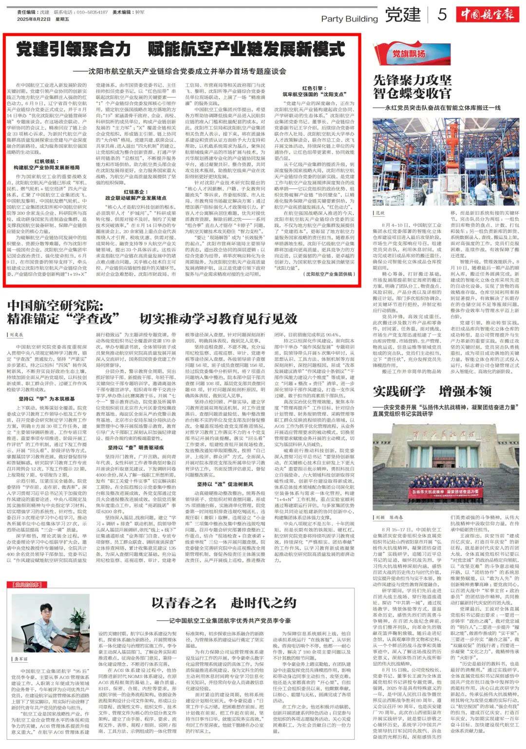 ŷ�������(�й���)���޹�˾