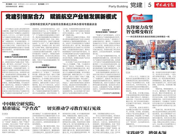 ���������Э��������ŷ�������ҵ��������ģʽ����������ŷ��������칤ҵ���ۺϵ�ί���貢�����׳�ר����̸��