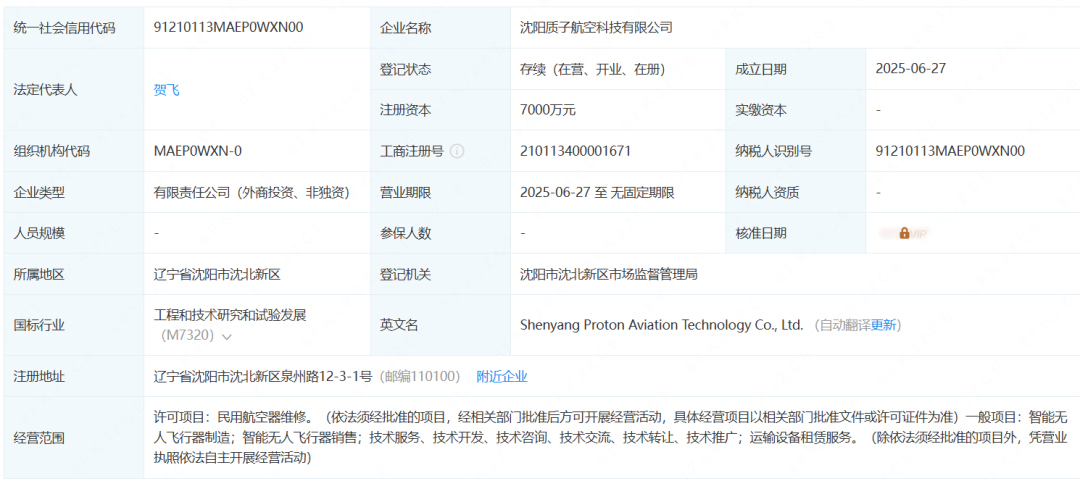 ŷ�������(�й���)���޹�˾