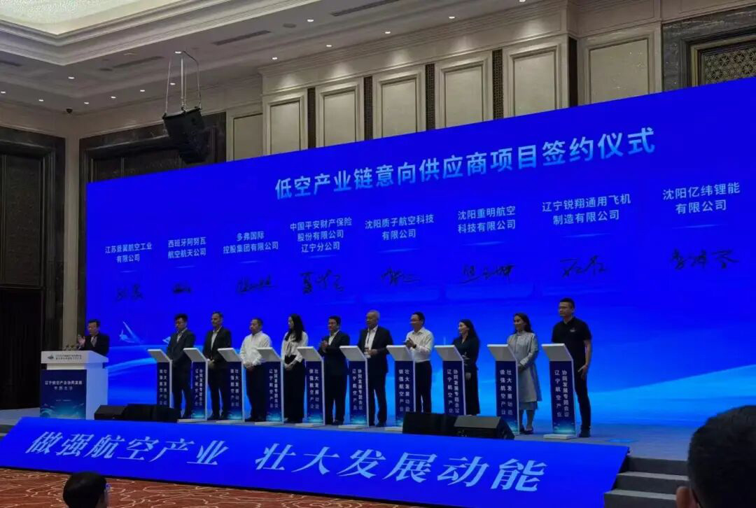 ŷ�������(�й���)���޹�˾