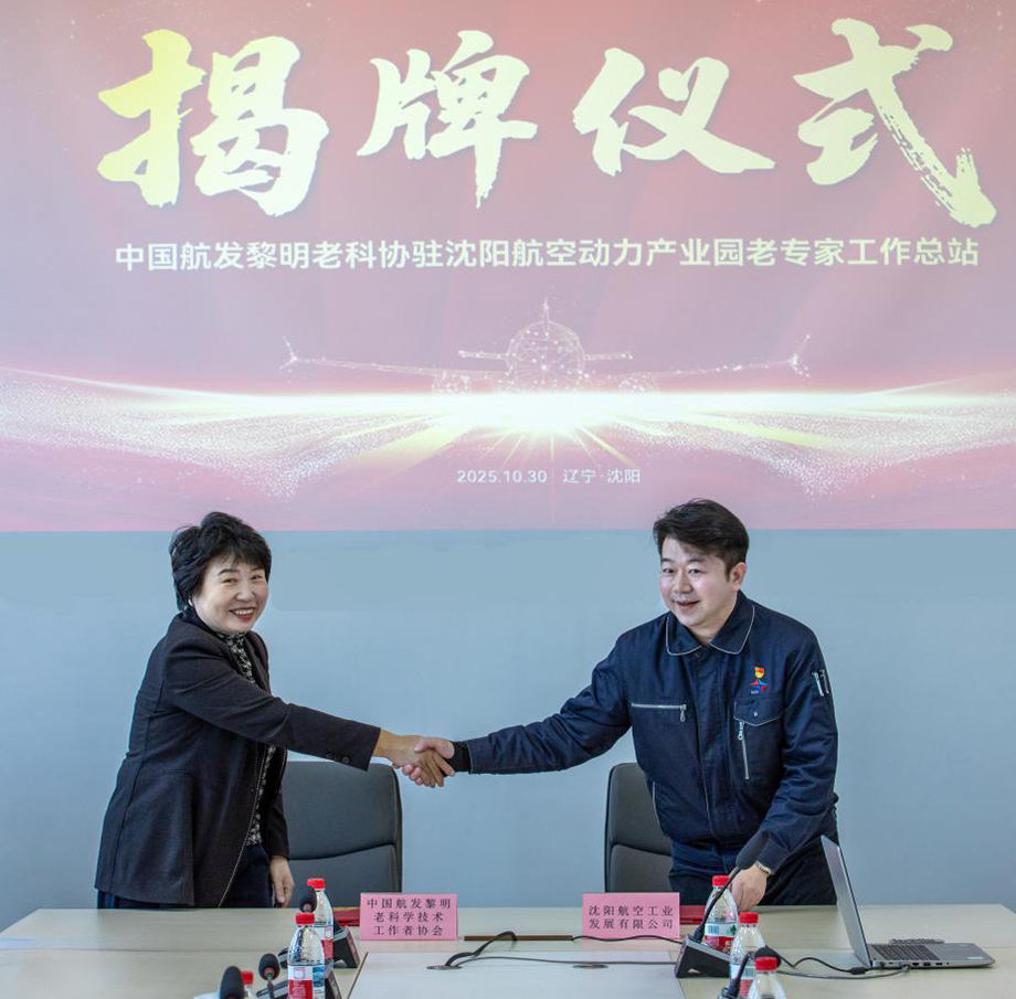 ŷ�������(�й���)���޹�˾